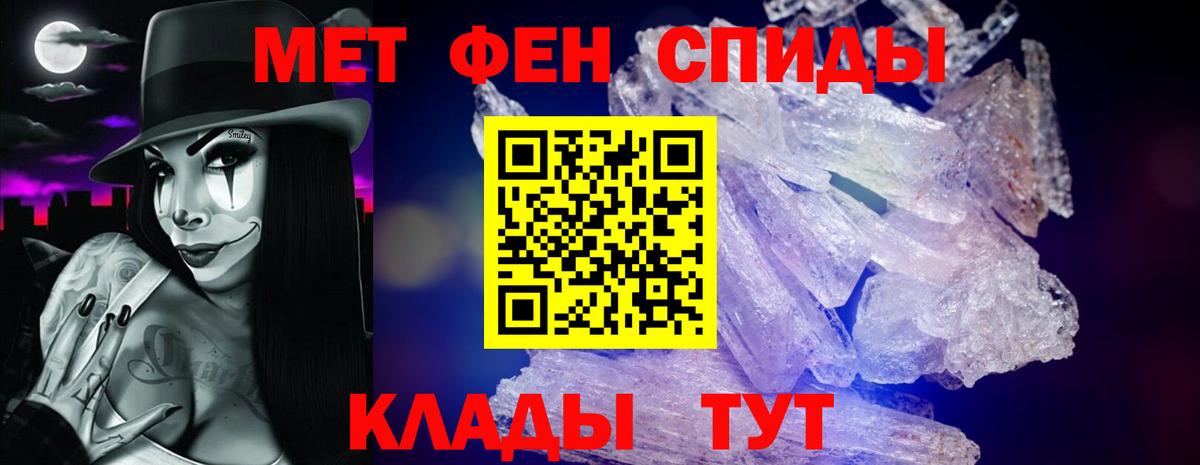 АМФЕТАМИН VHQ  Вход с VPN  Amphetamine  Богданович 