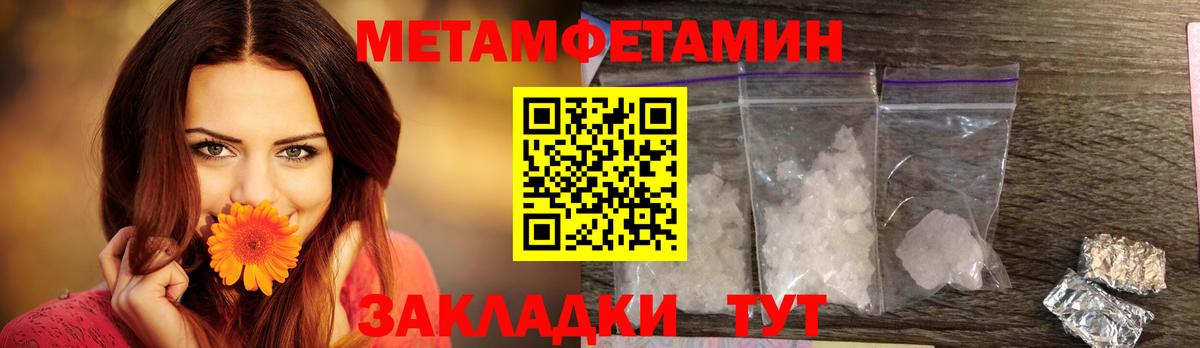 Амфетамин 97% Богданович