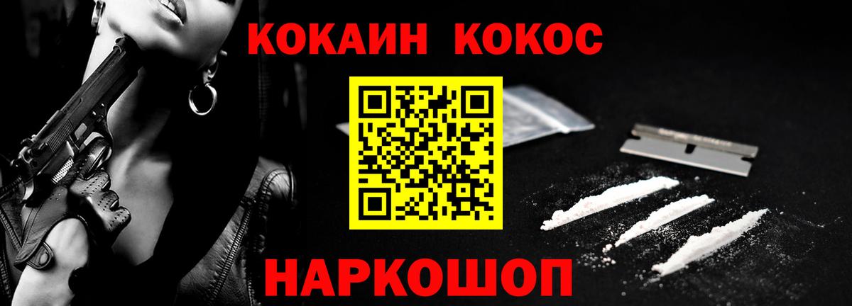 Богданович  КОКАИН 97%  COCAIN 99%  Вход с VPN 