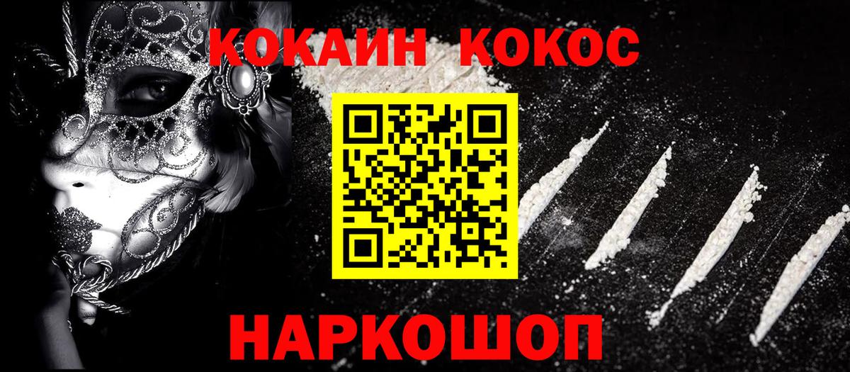 Cocaine 98% Богданович