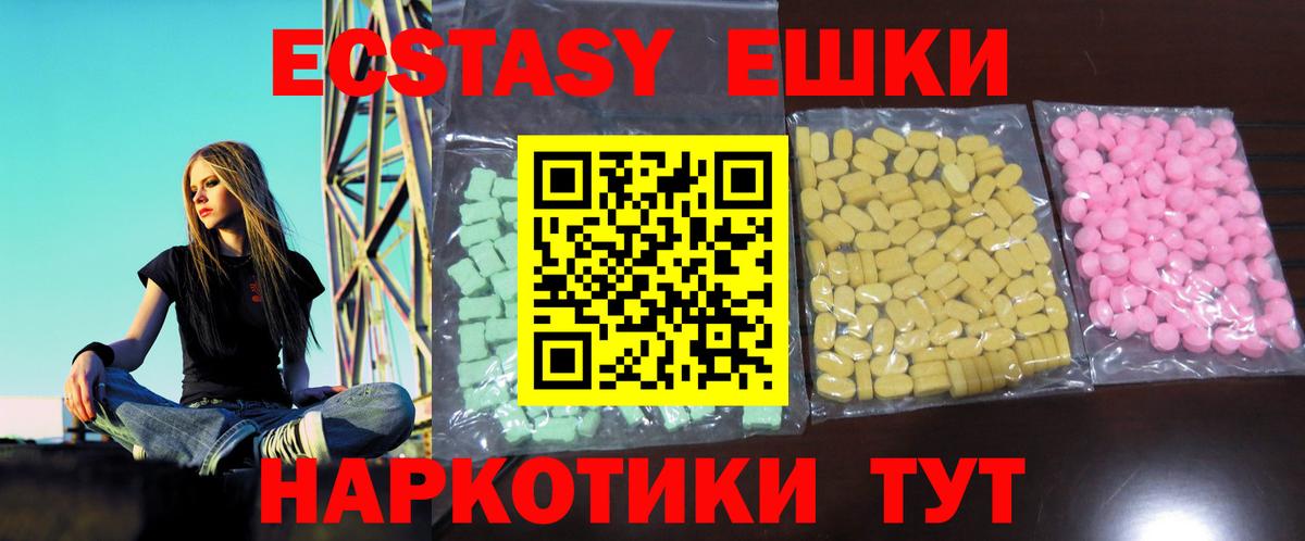 Экстази VHQ Богданович