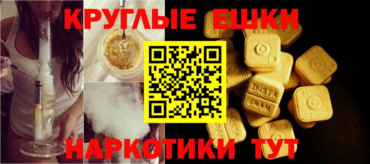 Экстази Philipp Plein  ЭКСТАЗИ диски  Вход с VPN  Экстази  Богданович 