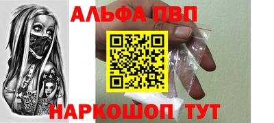твердый Шебекино