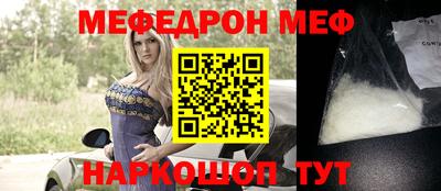 МДПВ Шелехов