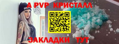 МДПВ Шелехов
