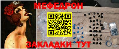 твердый Шебекино