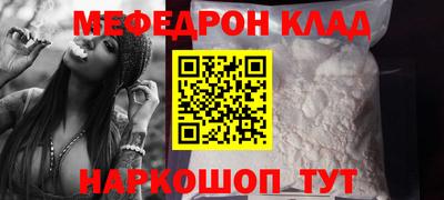 кокаин премиум Шахты