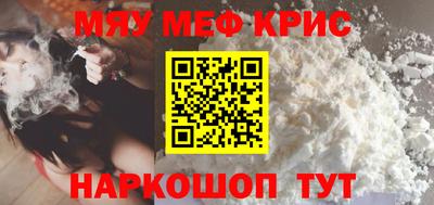 кокаин премиум Шахты
