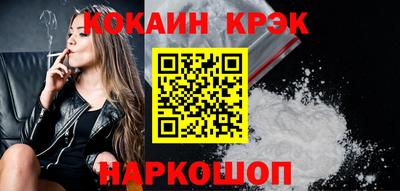 твердый Шебекино