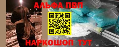 твердый Шебекино