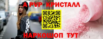 МДПВ Шелехов