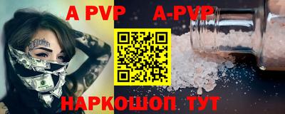 кокаин премиум Шахты
