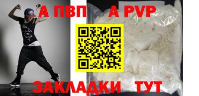 кокаин премиум Шахты