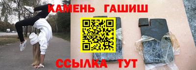 твердый Шебекино