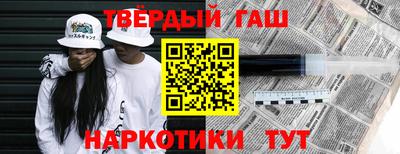 твердый Шебекино
