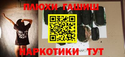 кокаин премиум Шахты