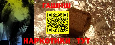 твердый Шебекино