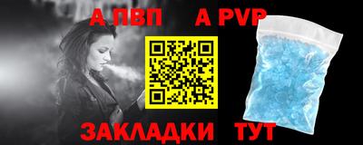 твердый Шебекино