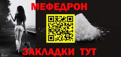 МДПВ Шелехов