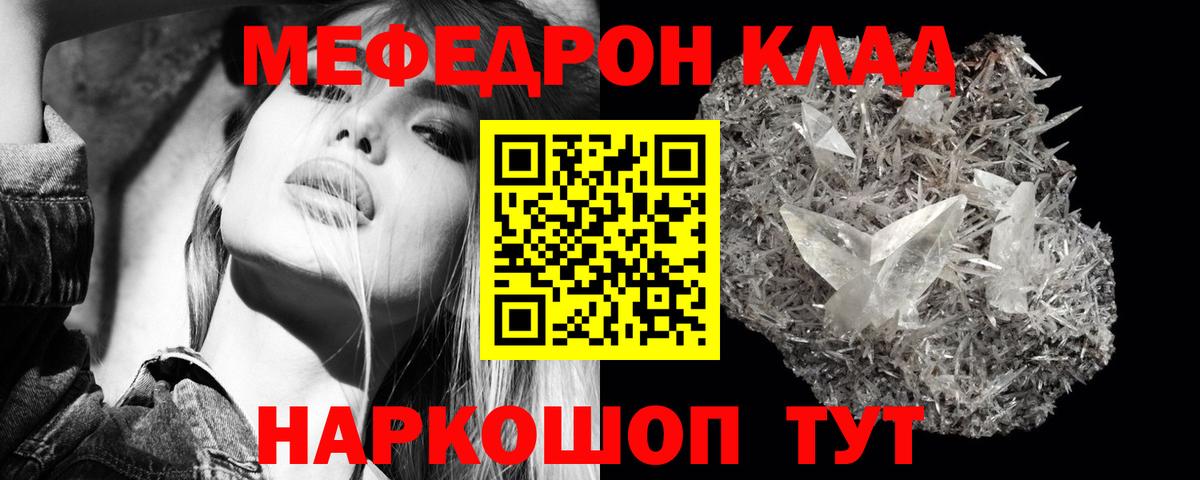 МЕФ мука Богданович