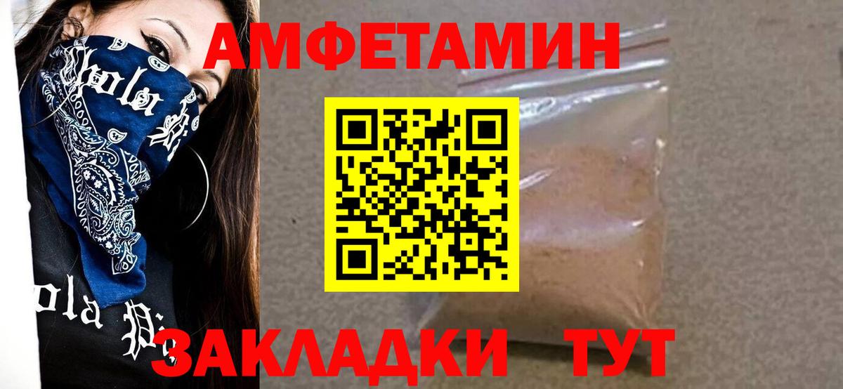 Метамфетамин витя Богданович