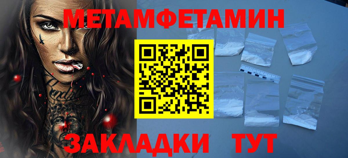 Первитин витя  Вход с VPN  Богданович 