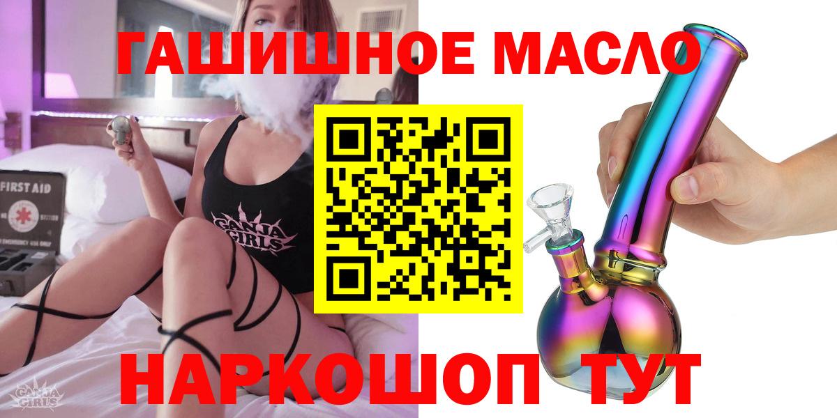 Дистиллят ТГК Wax  Вход с VPN  ТГК жижа  Богданович 