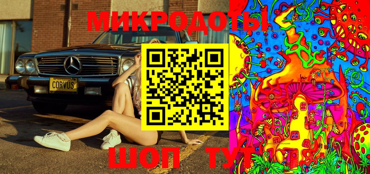 Галлюциногенные грибы Magic Shrooms  Псилоцибиновые грибы MAGIC MUSHROOMS  Вход с VPN  Богданович 