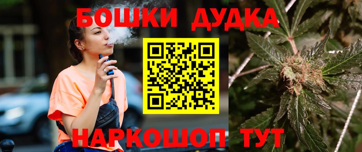 МАРИХУАНА Bruce Banner  Вход с VPN  Богданович  Бошки Шишки Amnesia 