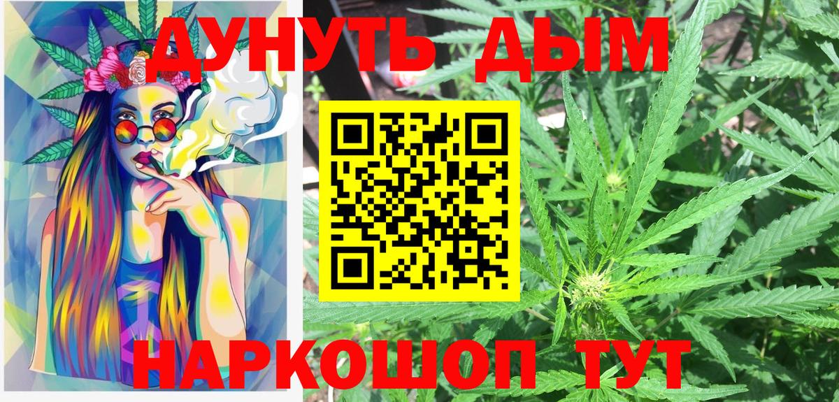 МАРИХУАНА THC 21% Богданович